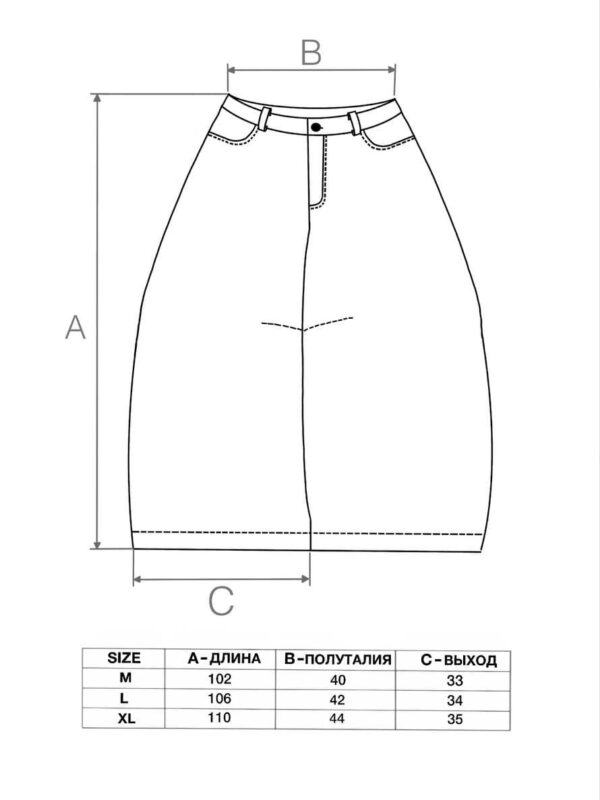 Classic Jeans
