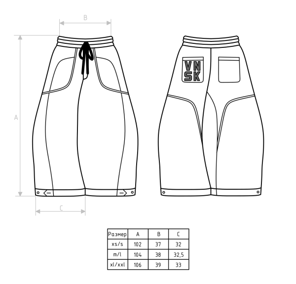 Melange Loose Sweatpants — изображение 12