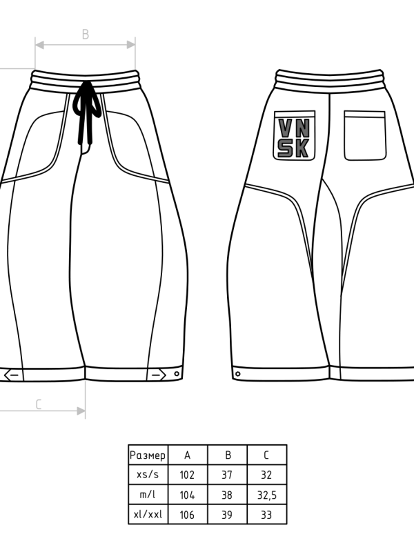 Melange Loose Sweatpants